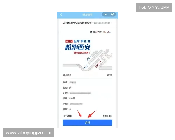 亚星在线登录入口登录流程详解，轻松应对登录中的各种问题