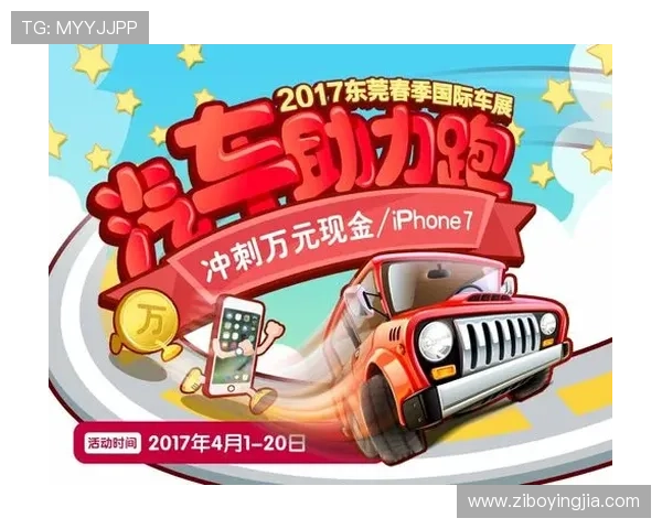 亚博体育网址官方网站优惠活动不断，丰富奖励助力用户赢取更多体育奖金