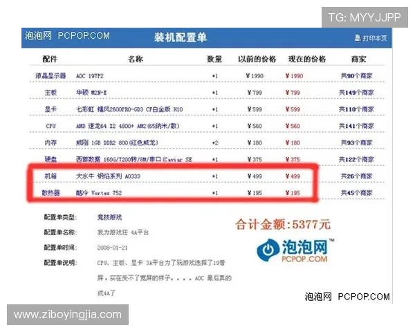 KY体育电脑版官网用户登录指南,快速注册激活畅享优质体育娱乐体验 KY体育电脑版官网用户登录指南,快速注册激活畅享优质体育娱乐体验