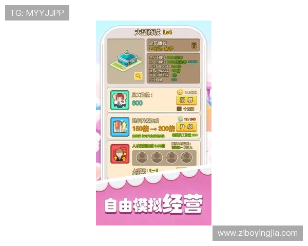 在开运游戏官网中实现财富与健康双丰收的最新玩法介绍