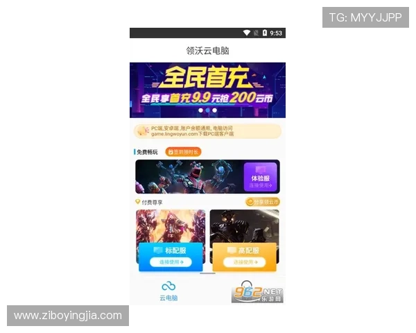 开云官网真人游戏最新赛事活动丰富多彩参与赢取丰富奖励尽享竞技快感 开云官网真人游戏最新赛事活动丰富多彩参与赢取丰富奖励尽享竞技快感