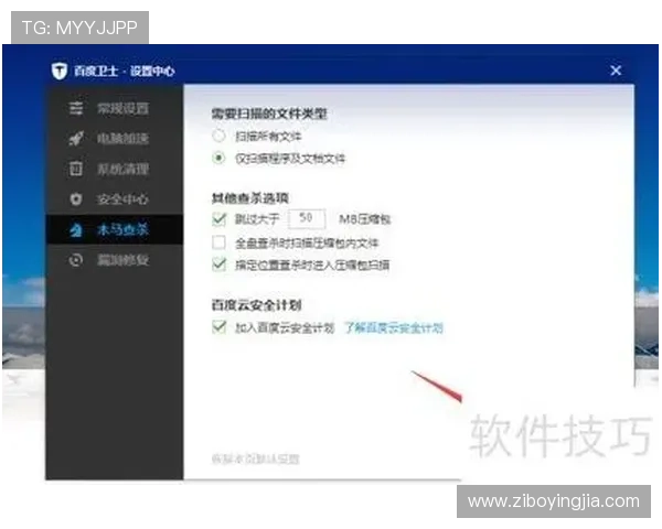 开云官方网站入口打开方法及使用技巧详解帮助用户顺畅登录 开云官方网站入口打开方法及使用技巧详解帮助用户顺畅登录