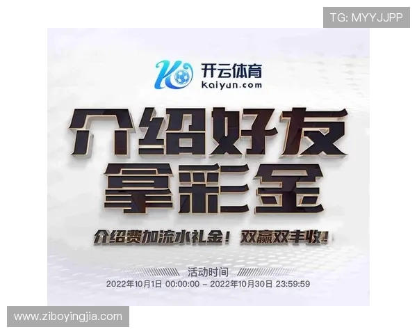 开云体育真人国际最新优惠活动:丰富奖励助你轻松赢取丰厚奖金 开云体育真人国际最新优惠活动:丰富奖励助你轻松赢取丰厚奖金