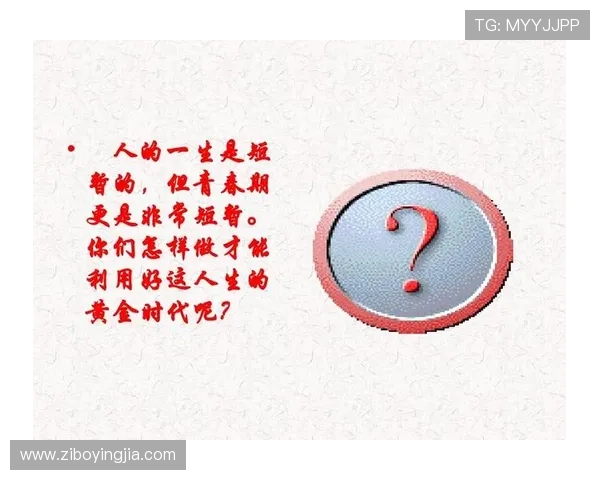 开运数字站:探索数字与命理的奥秘助你实现人生目标 开运数字站:探索数字与命理的奥秘助你实现人生目标