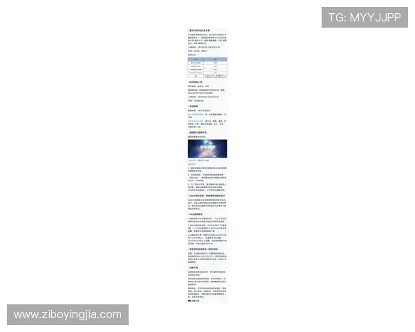 亚星娱乐手机版登录最新动态，官方公告与版本更新信息一手掌握