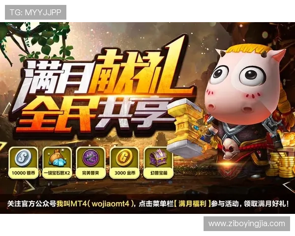 亚星娱乐真人手机版最新优惠活动,丰富奖励等你来领取 亚星娱乐真人手机版最新优惠活动,丰富奖励等你来领取