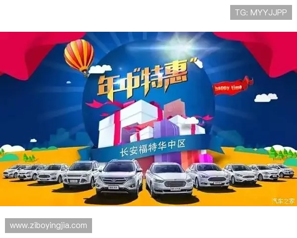 亚星官方促销活动详情，限时优惠不容错过的购物良机