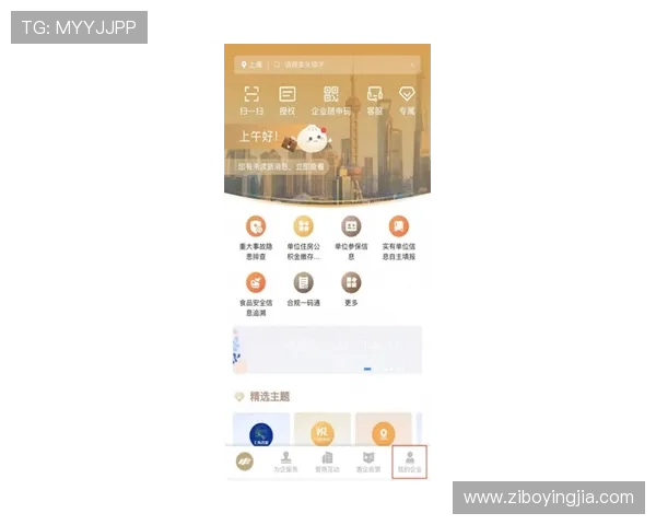 亚星官网登录口账号注册与登录指南，帮助新用户快速上手