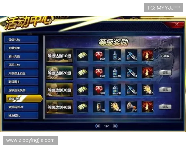 亚星游戏官网正网正式上线，开启您的精彩游戏之旅与丰富奖励