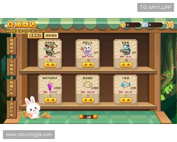 亚星游戏最新登录388活动时间安排,抓住每一次登录奖励的最佳时机 亚星游戏最新登录388活动时间安排,抓住每一次登录奖励的最佳时机