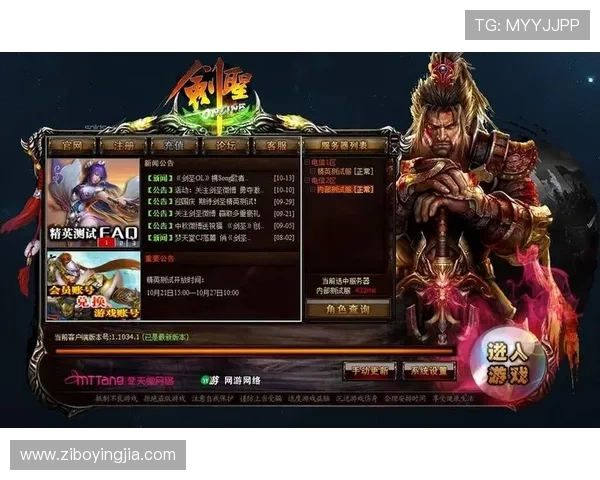 亚星游戏登录官网最新入口，便捷安全的游戏登录体验推荐