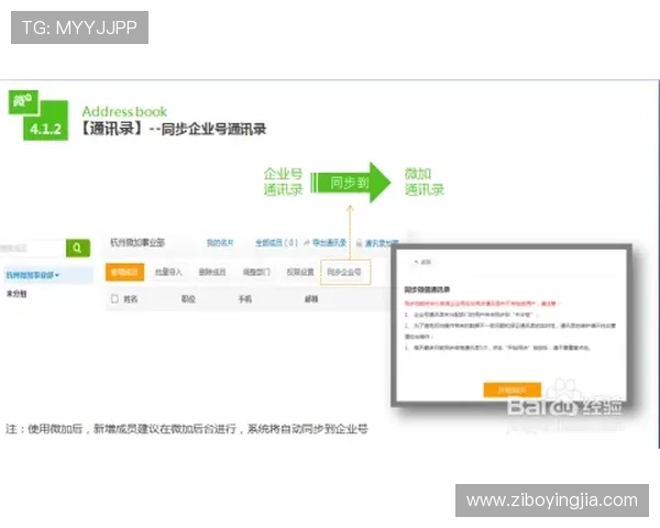 亚星登录入口备忘录，登录流程详细步骤解析及常见操作指南