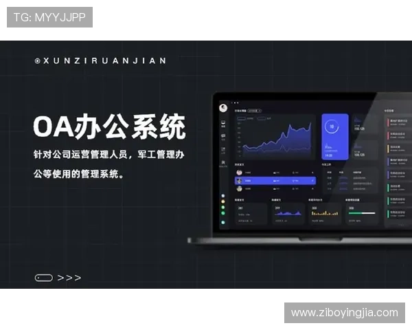 亚星管理平台网:全面提升企业运营效率的最佳选择 亚星管理平台网:全面提升企业运营效率的最佳选择