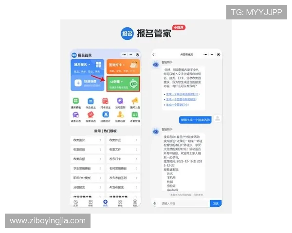 亚星管理网登录入口最新更新通知,掌握平台登录入口的最新变化与使用指南 亚星管理网登录入口最新更新通知,掌握平台登录入口的最新变化与使用指南