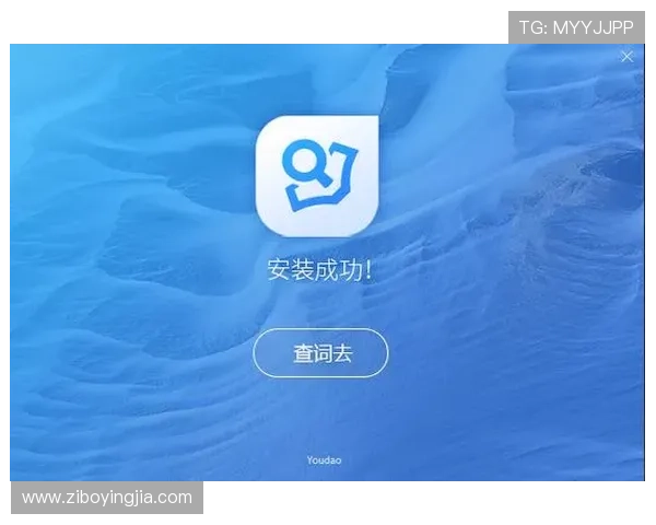 亚星app下载二维码图片高清版,便捷获取官方最新版本下载链接 亚星app下载二维码图片高清版,便捷获取官方最新版本下载链接