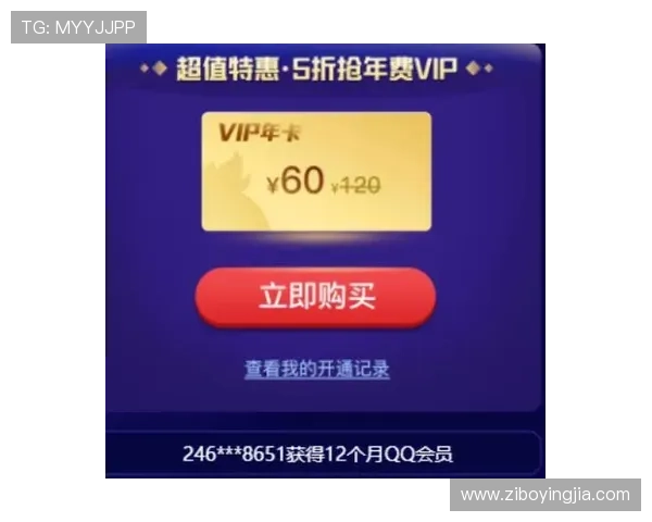 亚星会员网址最新入口，全面解析亚星会员登录与注册指南