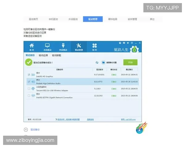 亚星会员登录入口www官方入口指南,轻松解决登录难题与账号安全保障 亚星会员登录入口www官方入口指南,轻松解决登录难题与账号安全保障
