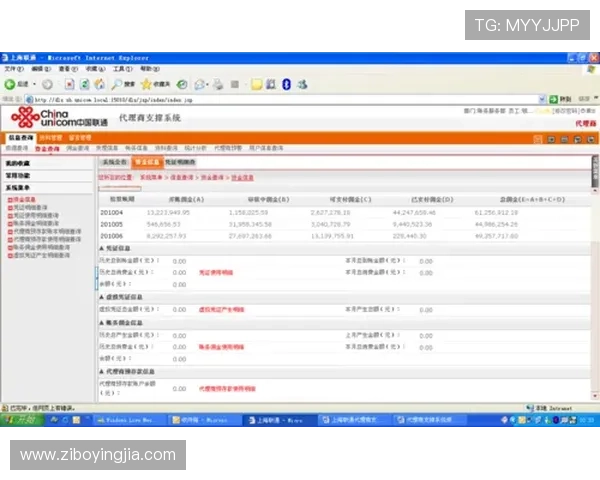 亚星代理网管理系统官网最新版本下载与安装指南,确保代理系统顺利部署 亚星代理网管理系统官网最新版本下载与安装指南,确保代理系统顺利部署
