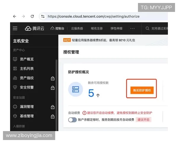 亚星娱乐app手机版账号注册与登录指南，确保您的账号安全与顺畅体验