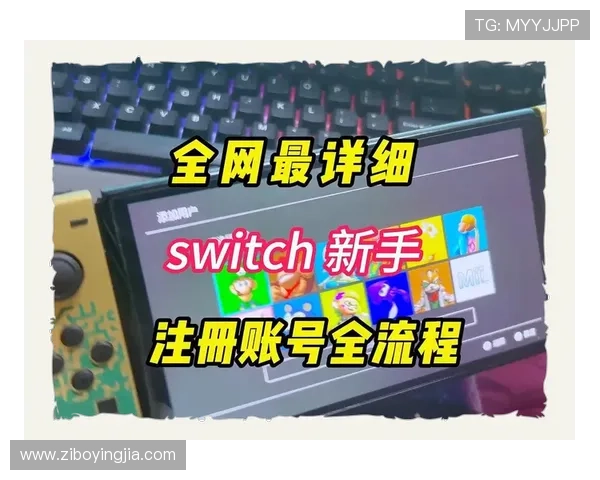 亚星娱乐官方网站新手注册流程详解及常见问题解决方案全攻略