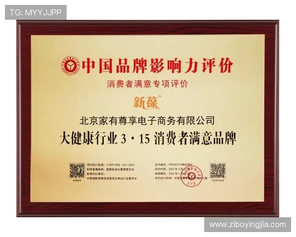 亚星娱乐百家乐官网用户评价与平台信誉度分析