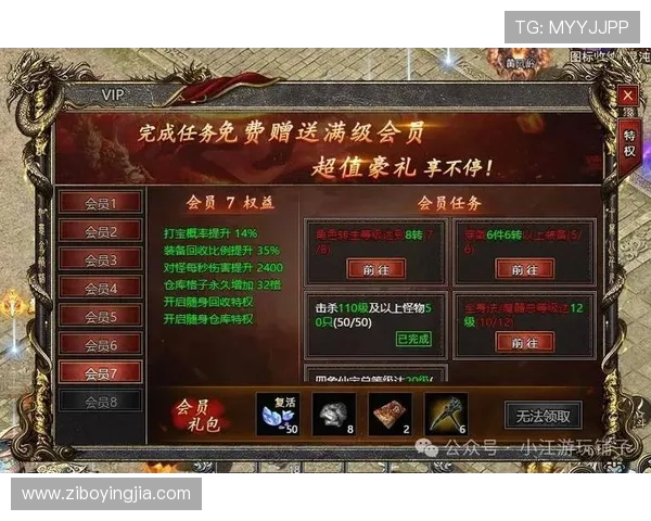 亚星平台网整理的游戏活动与福利信息让玩家第一时间掌握最新优惠