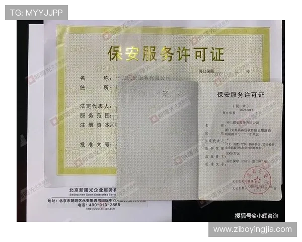 亚星登录官网登录：详细指南帮助新手快速注册与登录流程解析