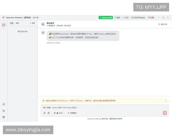 如何应对亚星yaxin868登录不上问题的详细排查指南