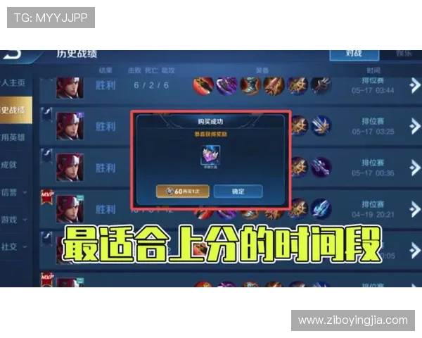 如何避免亚星客服黑分带来的不良影响及提升游戏体验的实用技巧 如何避免亚星客服黑分带来的不良影响及提升游戏体验的实用技巧