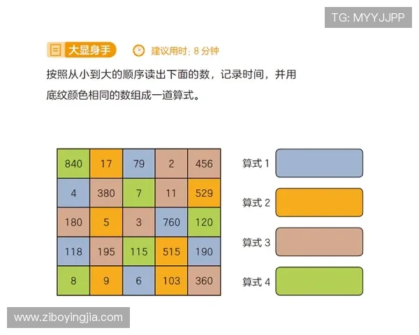 深入解析百家乐过三关的玩法规则与实战技巧提升你的游戏水平 深入解析百家乐过三关的玩法规则与实战技巧提升你的游戏水平