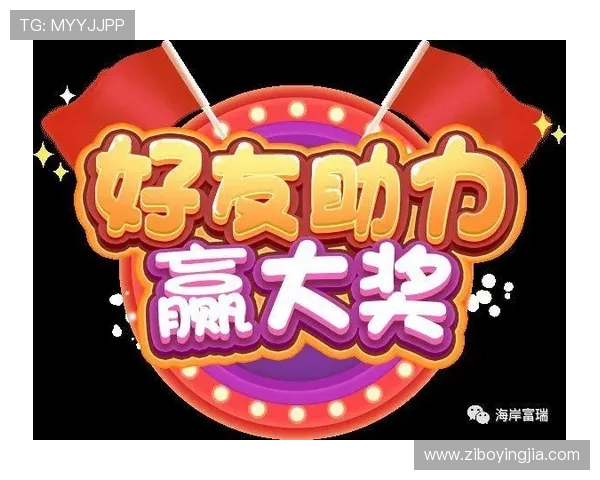 百家乐网页版最新优惠活动不断,丰富奖励助你轻松赢取大奖 百家乐网页版最新优惠活动不断,丰富奖励助你轻松赢取大奖