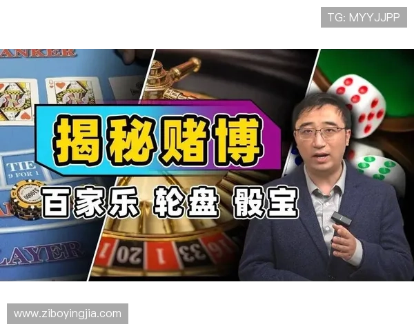 结合概率与心理战的百家乐游戏策略提升你的赢面和游戏体验 结合概率与心理战的百家乐游戏策略提升你的赢面和游戏体验