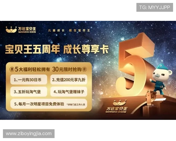 菲律宾亚星会员尊享权益全面解析，助你轻松享受专属优惠与优先服务