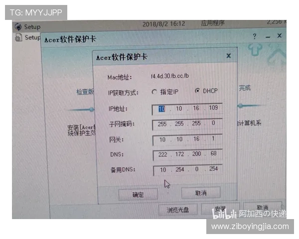亚星333平台登录遇到问题怎么办？常见问题解决方案全攻略