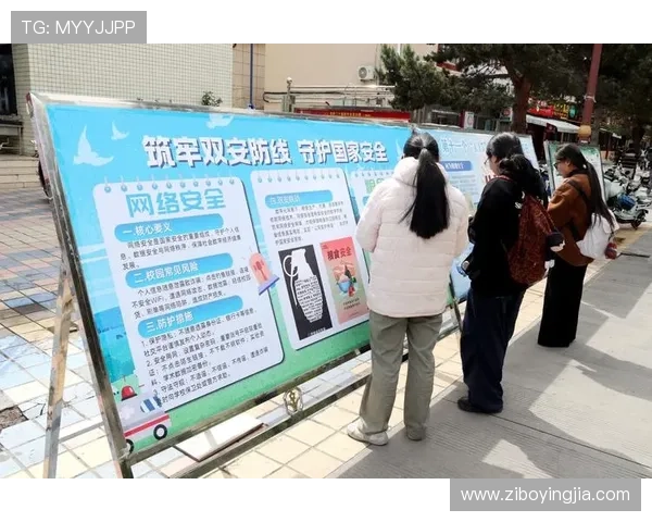 亚星868官网登录入口安全可靠的登录渠道及账号安全保障措施 亚星868官网登录入口安全可靠的登录渠道及账号安全保障措施
