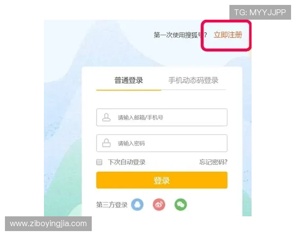 亚星娱乐代理登录账号注册流程详解新手快速注册并成功登录的完整步骤介绍 亚星娱乐代理登录账号注册流程详解新手快速注册并成功登录的完整步骤介绍
