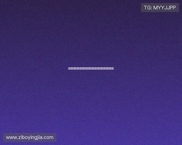 亚星登录网管优化登录流程提升用户体验实现网站后台管理便捷高效 亚星登录网管优化登录流程提升用户体验实现网站后台管理便捷高效