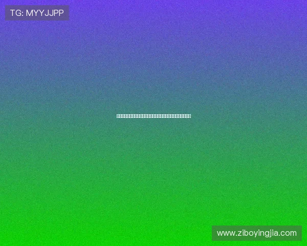 在亚星官网上查找最新的行业新闻和技术创新,掌握行业发展趋势 在亚星官网上查找最新的行业新闻和技术创新,掌握行业发展趋势
