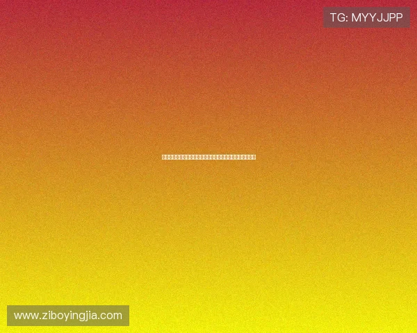 亚星体育客服电话号码及世界杯比赛直播时间安排与观赛指南