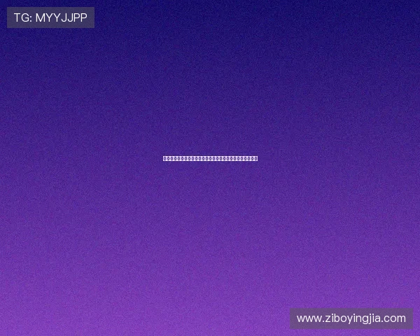 亚星地址登录入口提供全面的世界杯赛事直播和精彩瞬间回放